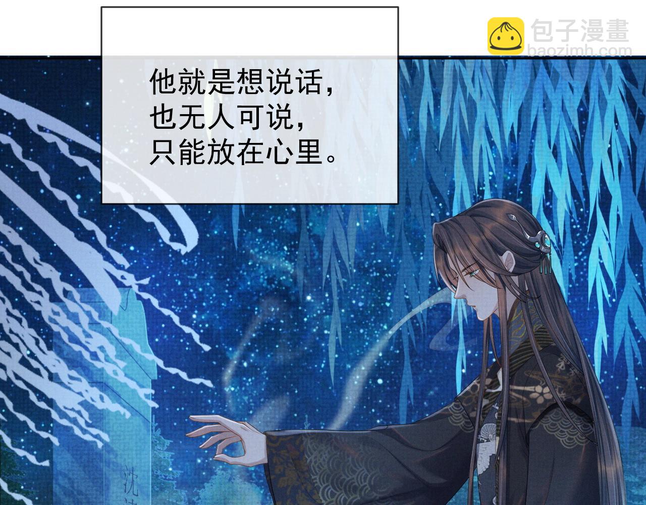 第44话 只想再见你(1/2)-第44话