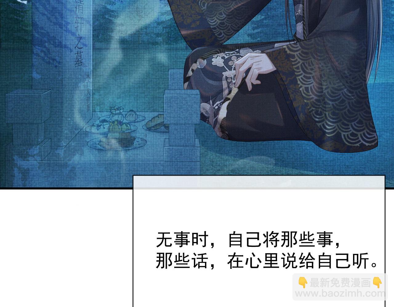 第44话 只想再见你(1/2)-第44话