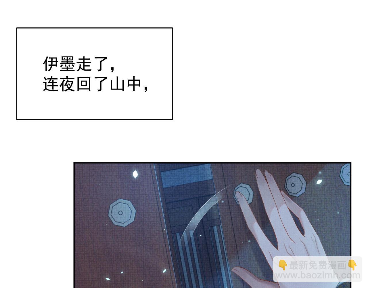 第44话 只想再见你(1/2)-第44话