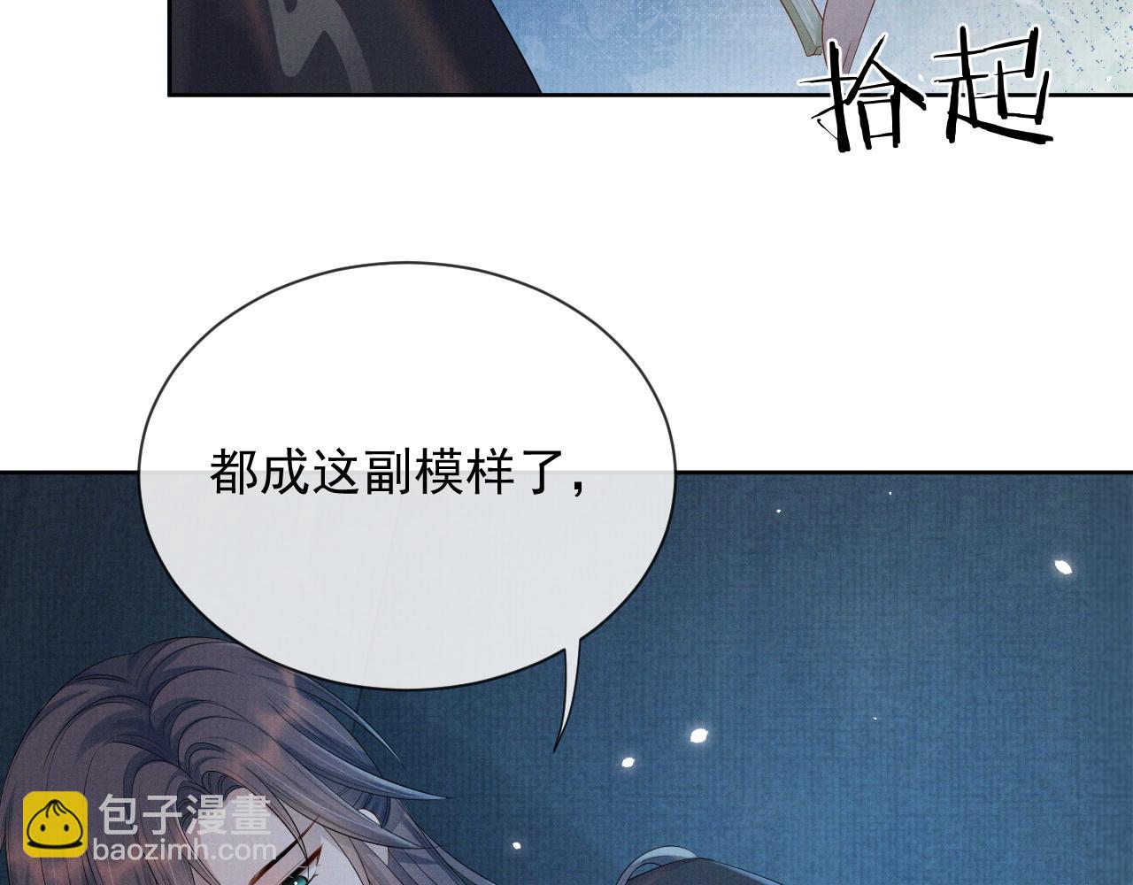 第44话 只想再见你(1/2)-第44话