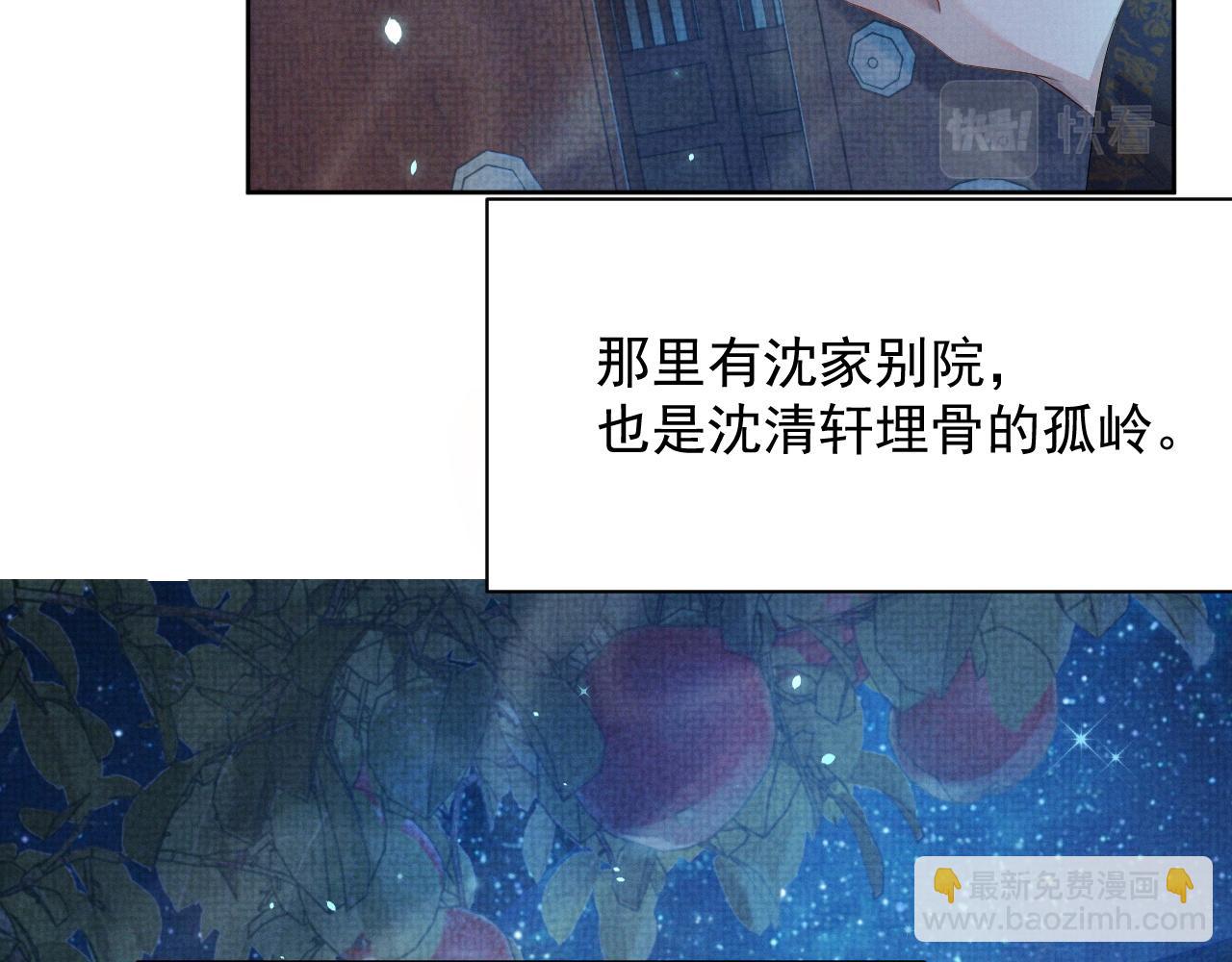 第44话 只想再见你(1/2)-第44话