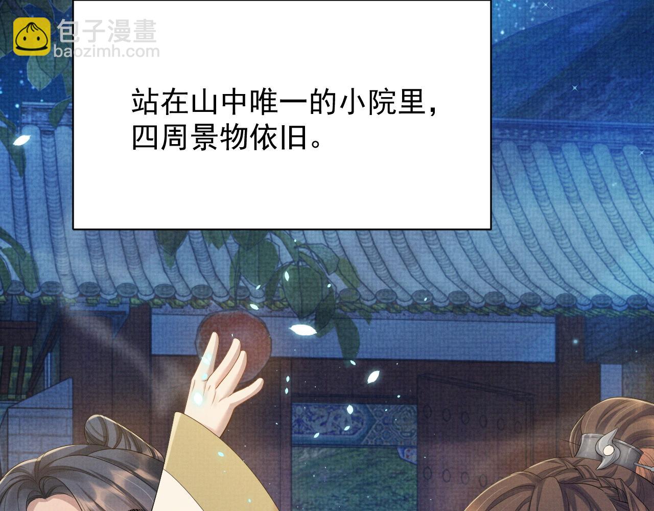 第44话 只想再见你(1/2)-第44话