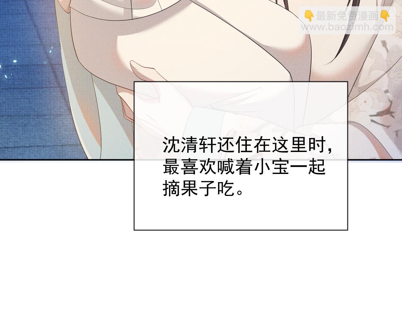 第44话 只想再见你(1/2)-第44话