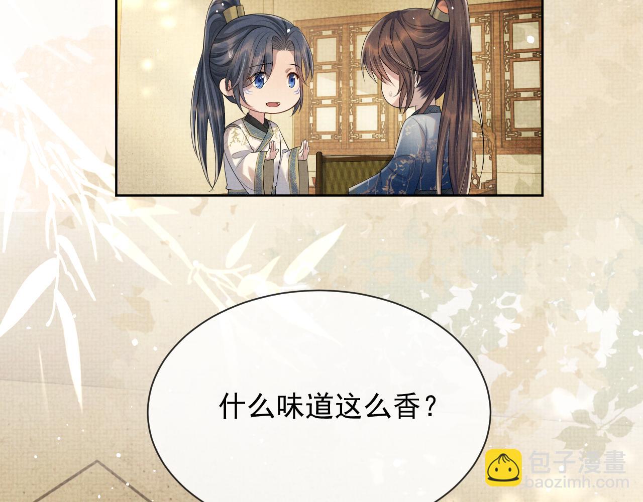 第46话 被呵护的滋味(1/2)-第46话