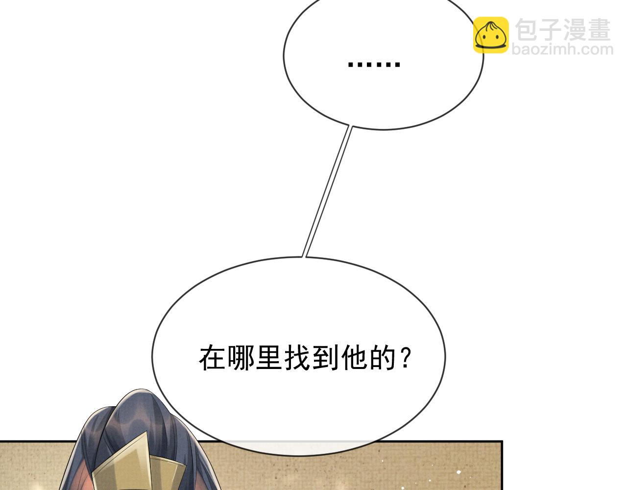 第46话 被呵护的滋味(1/2)-第46话