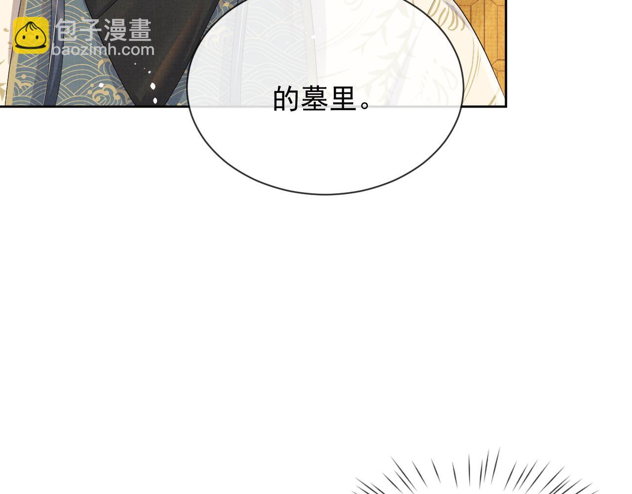 第46话 被呵护的滋味(1/2)-第46话