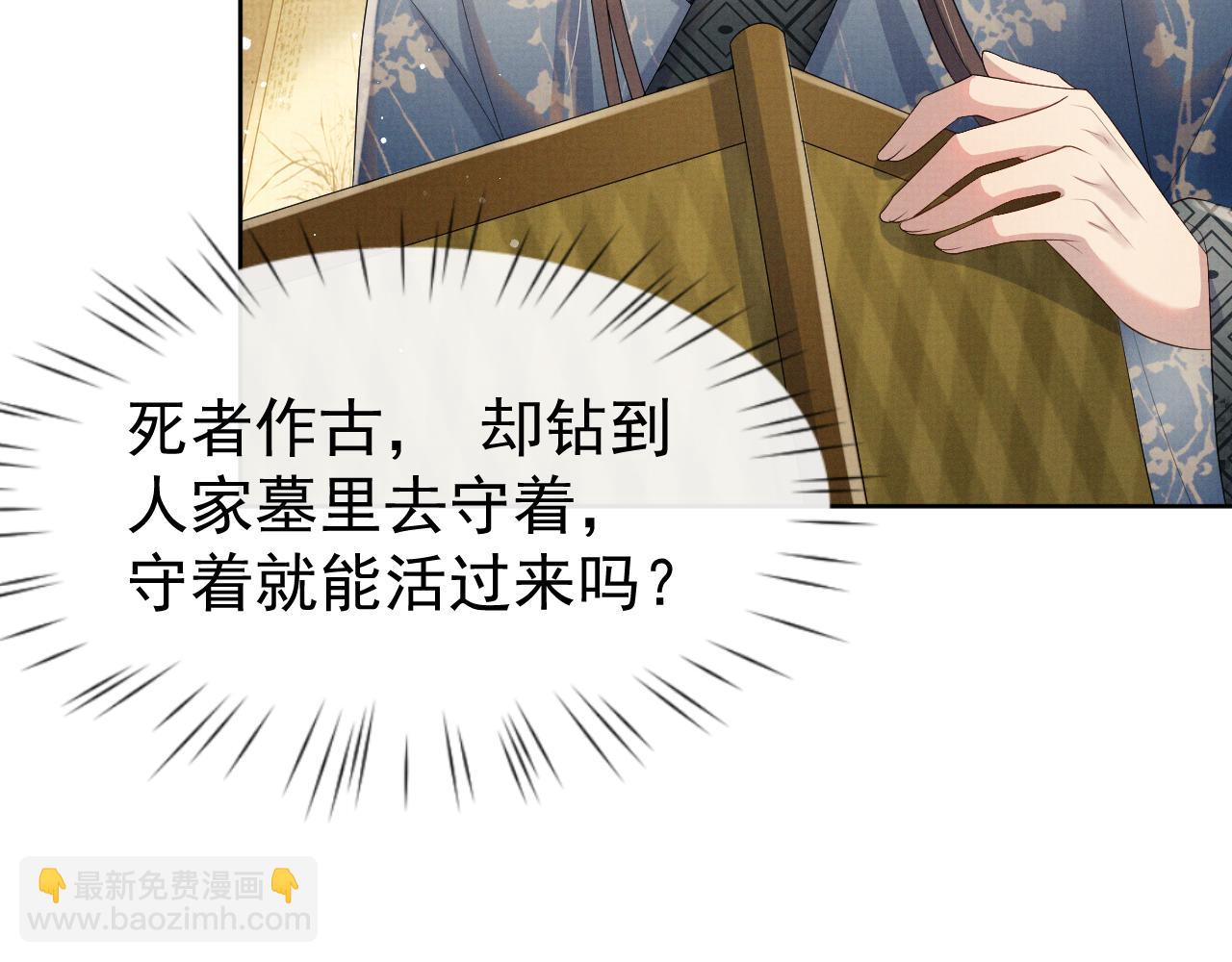 第46话 被呵护的滋味(1/2)-第46话