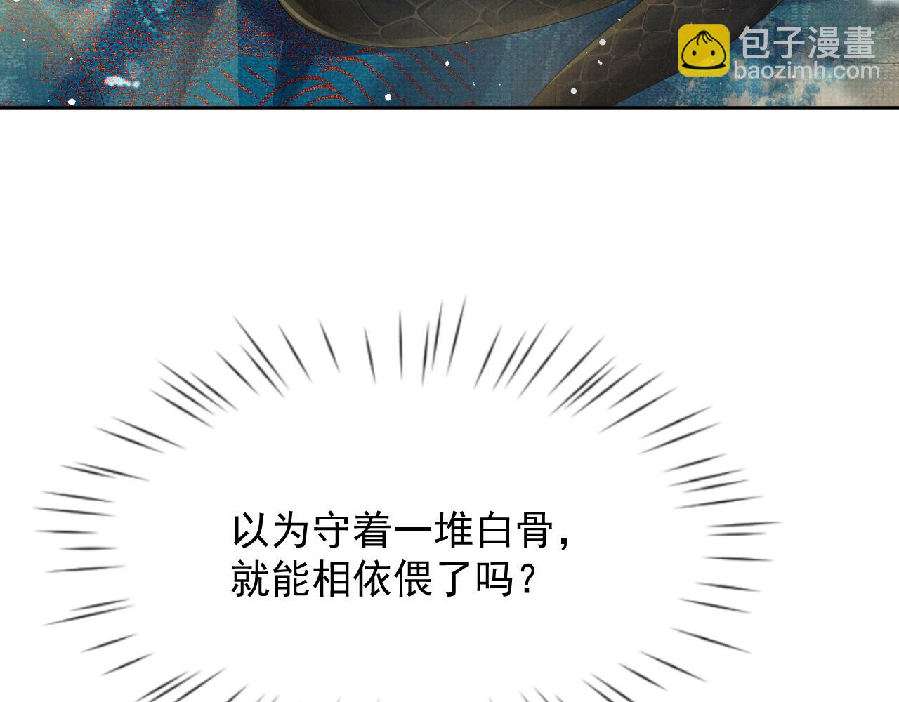 第46话 被呵护的滋味(1/2)-第46话