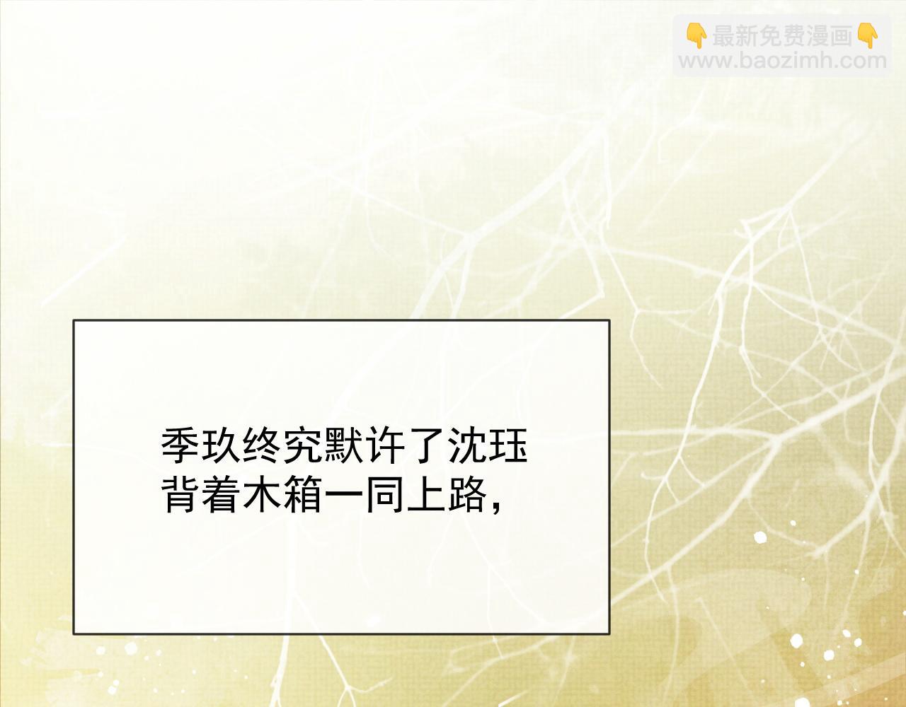 第46话 被呵护的滋味(1/2)-第46话