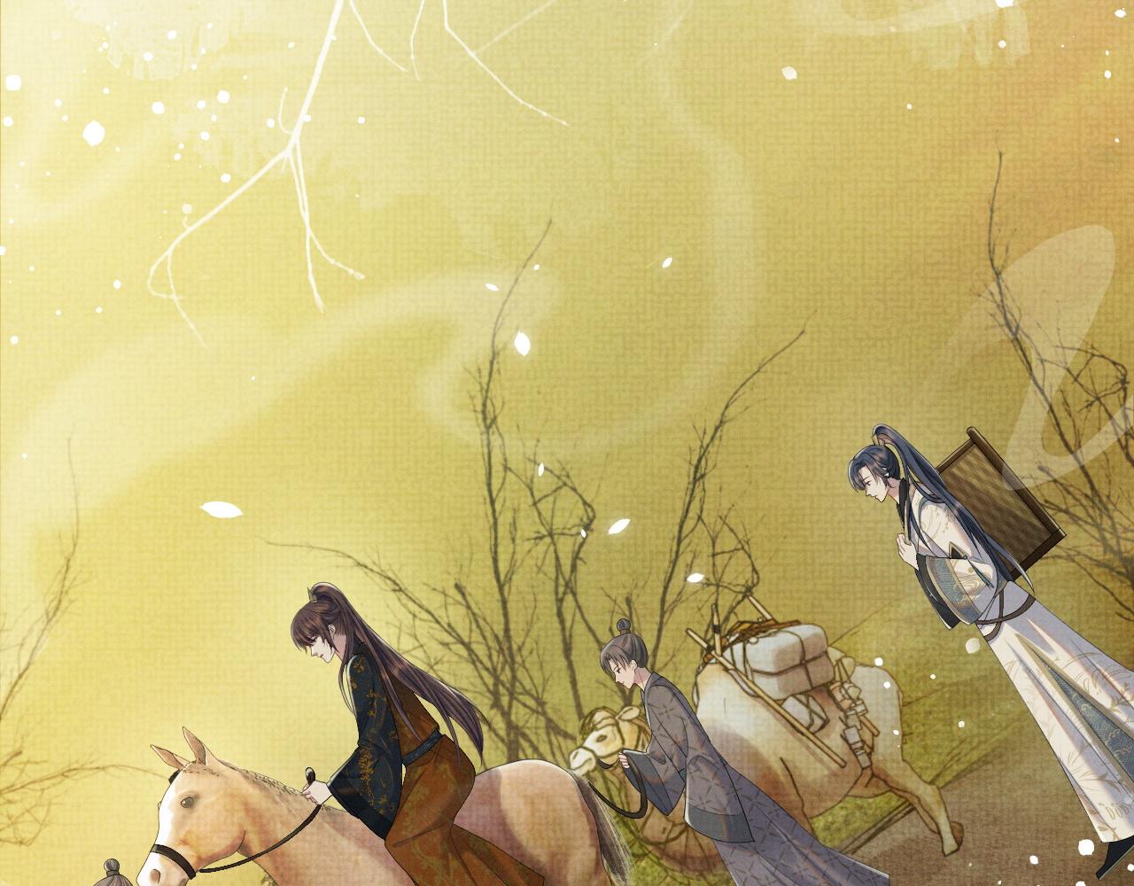 第46话 被呵护的滋味(1/2)-第46话