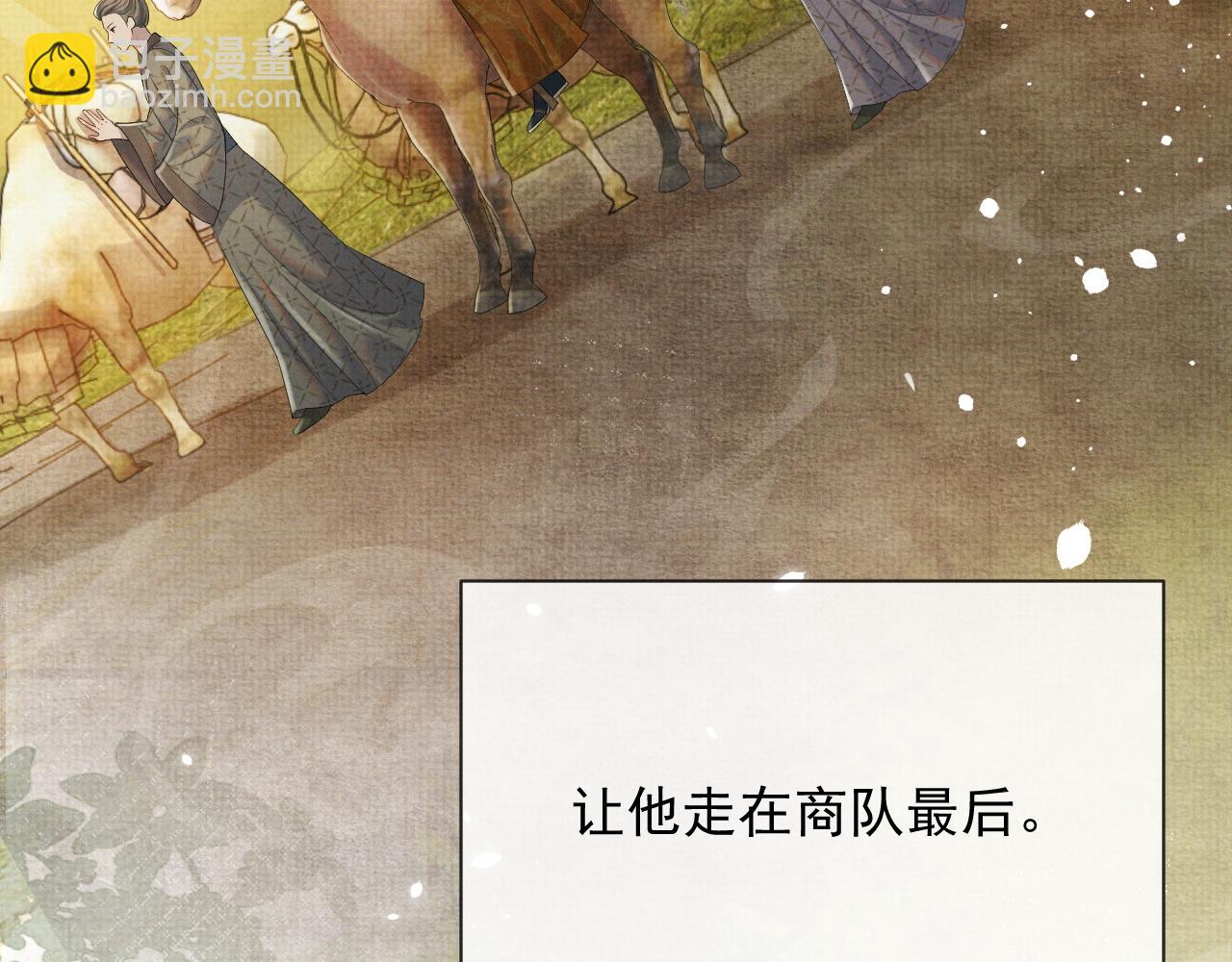 第46话 被呵护的滋味(1/2)-第46话