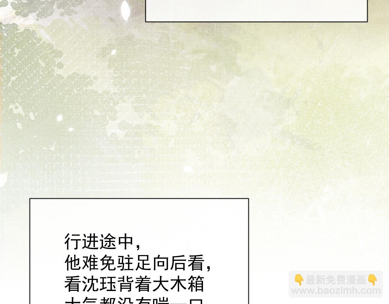 第46话 被呵护的滋味(1/2)-第46话