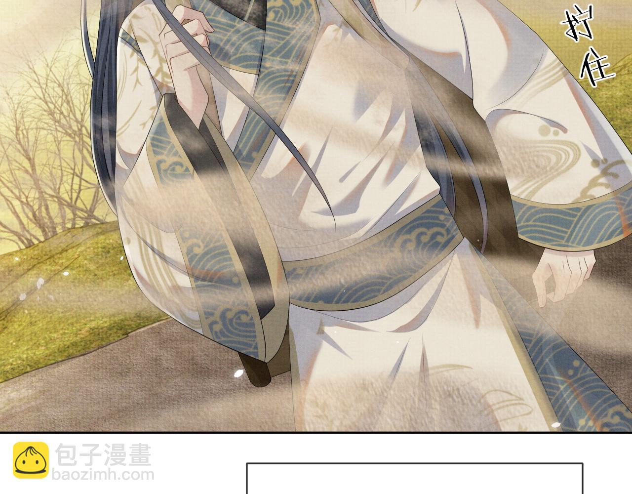 第46话 被呵护的滋味(1/2)-第46话