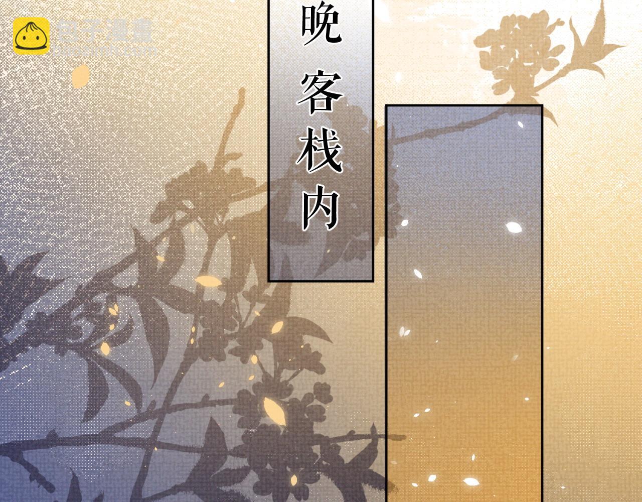 第46话 被呵护的滋味(1/2)-第46话