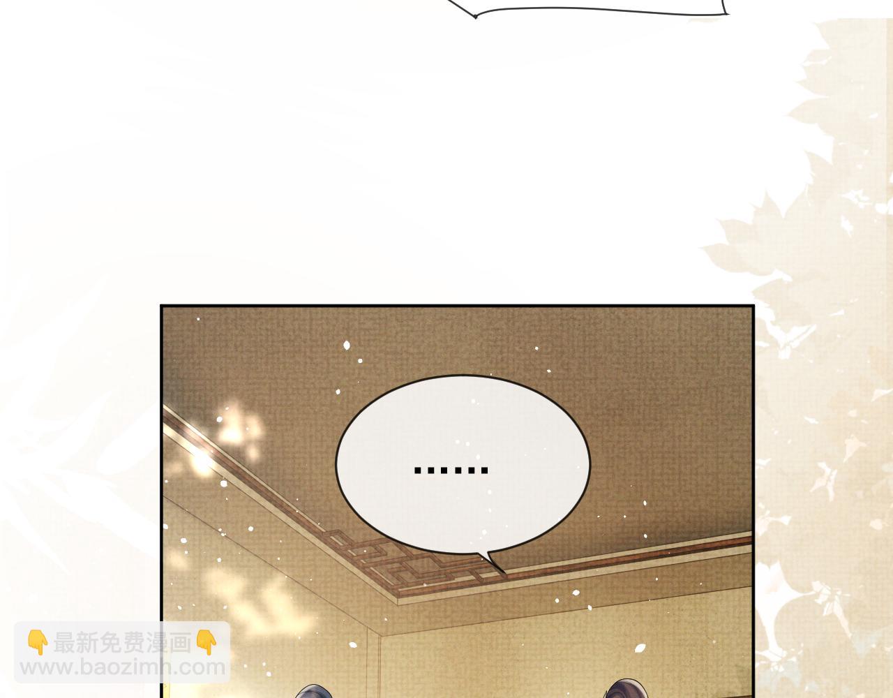 第46话 被呵护的滋味(1/2)-第46话