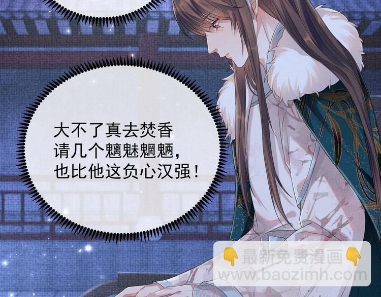 第4话 绮梦(1/3)-第4话