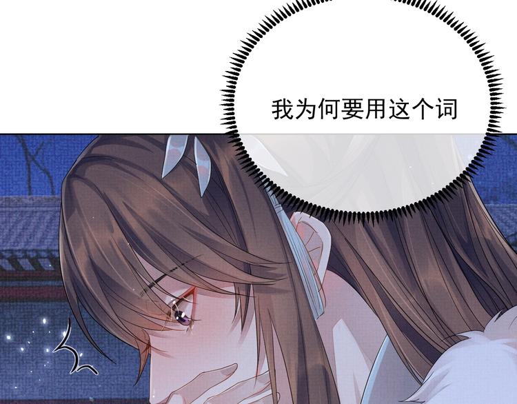 第4话 绮梦(1/3)-第4话