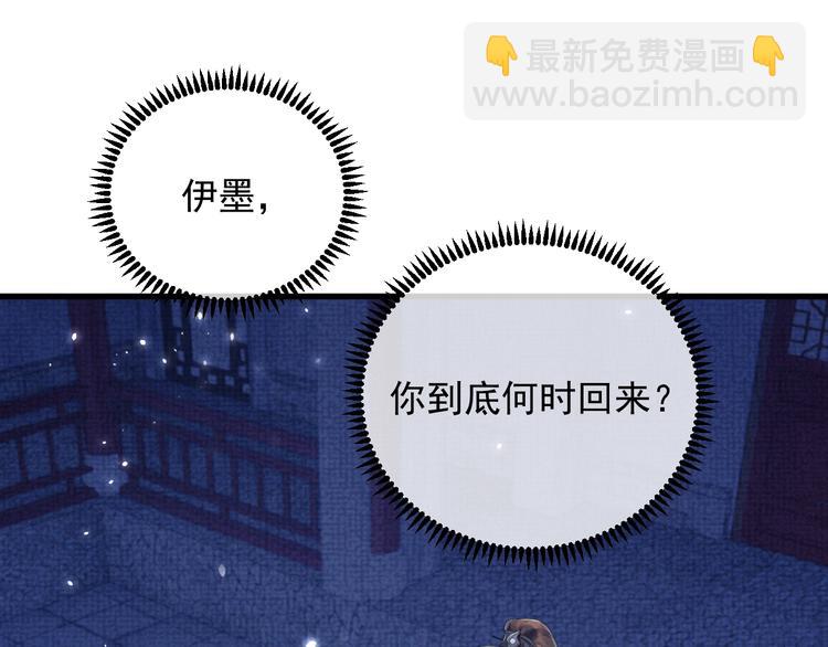 第4话 绮梦(1/3)-第4话