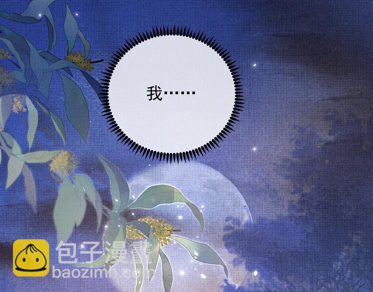 第4话 绮梦(1/3)-第4话