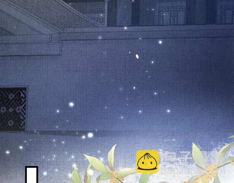 第4话 绮梦(1/3)-第4话