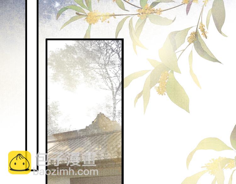 第4话 绮梦(1/3)-第4话