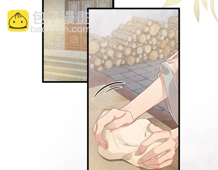 第4话 绮梦(1/3)-第4话