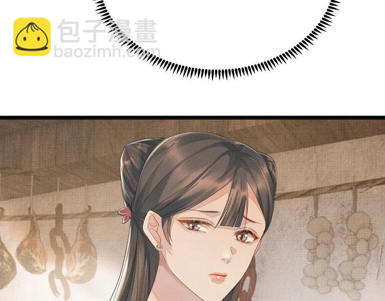 第4话 绮梦(1/3)-第4话