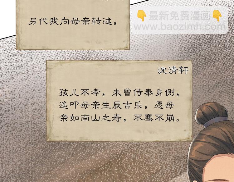 第4话 绮梦(1/3)-第4话