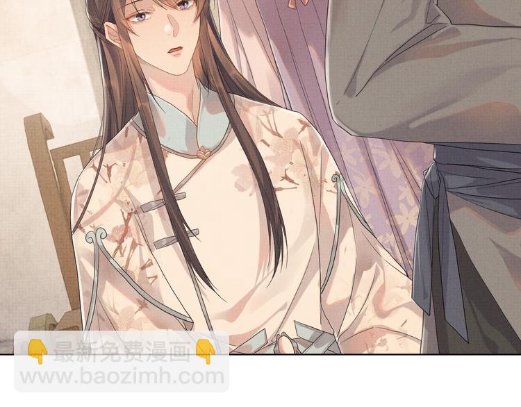 第4话 绮梦(1/3)-第4话