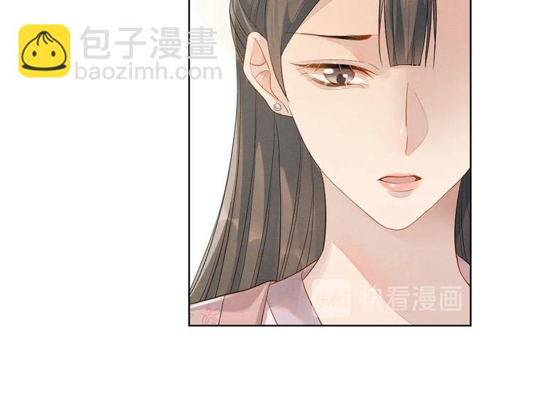 第4话 绮梦(1/3)-第4话