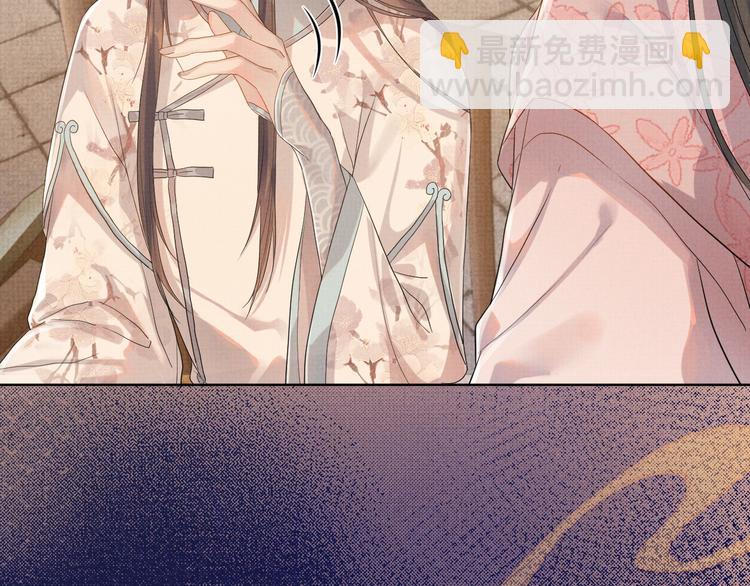 第4话 绮梦(1/3)-第4话