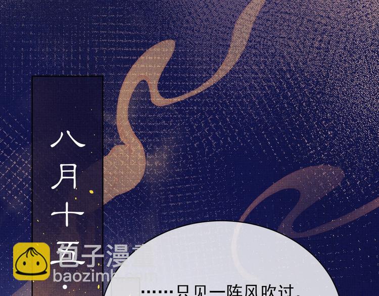 第4话 绮梦(1/3)-第4话