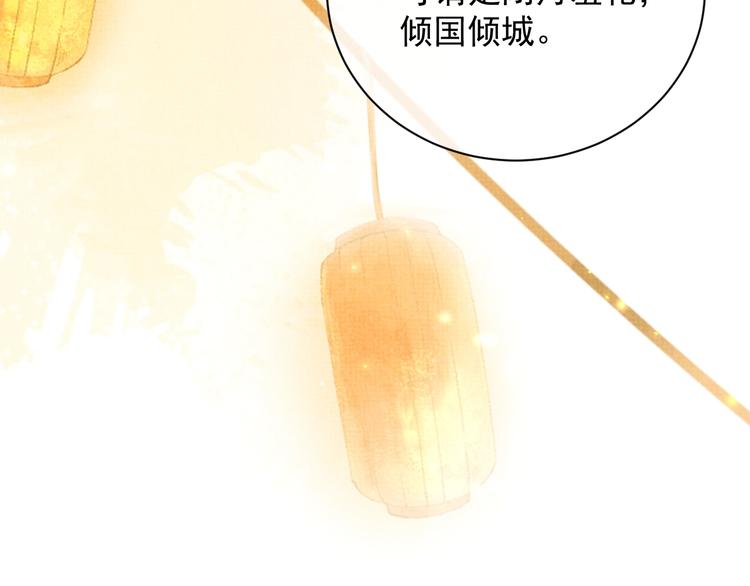 第4话 绮梦(1/3)-第4话