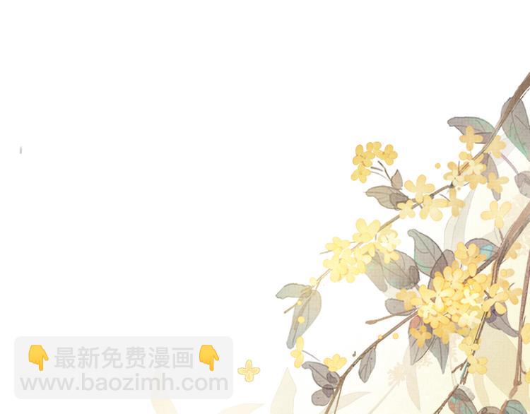 第4话 绮梦(1/3)-第4话