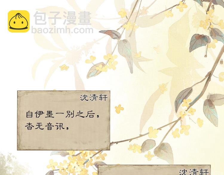 第4话 绮梦(1/3)-第4话