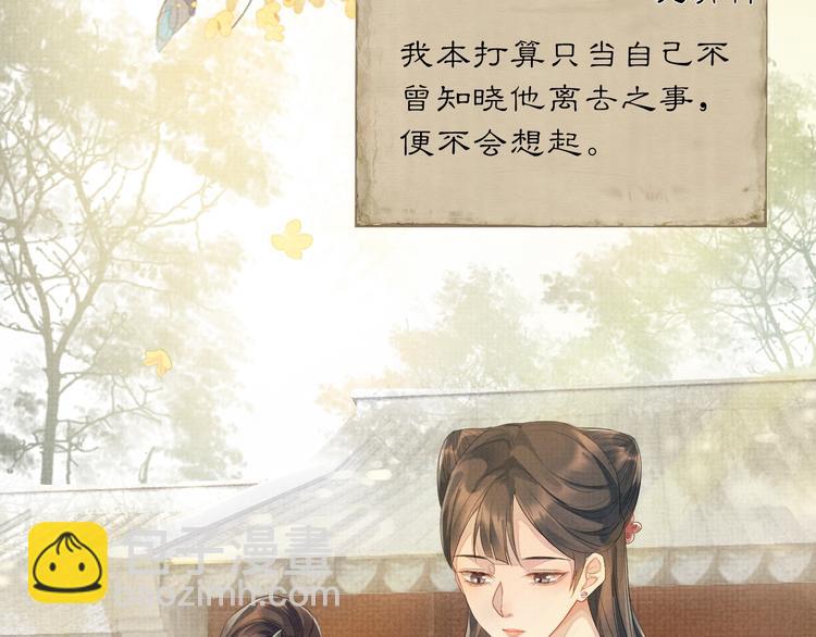 第4话 绮梦(1/3)-第4话