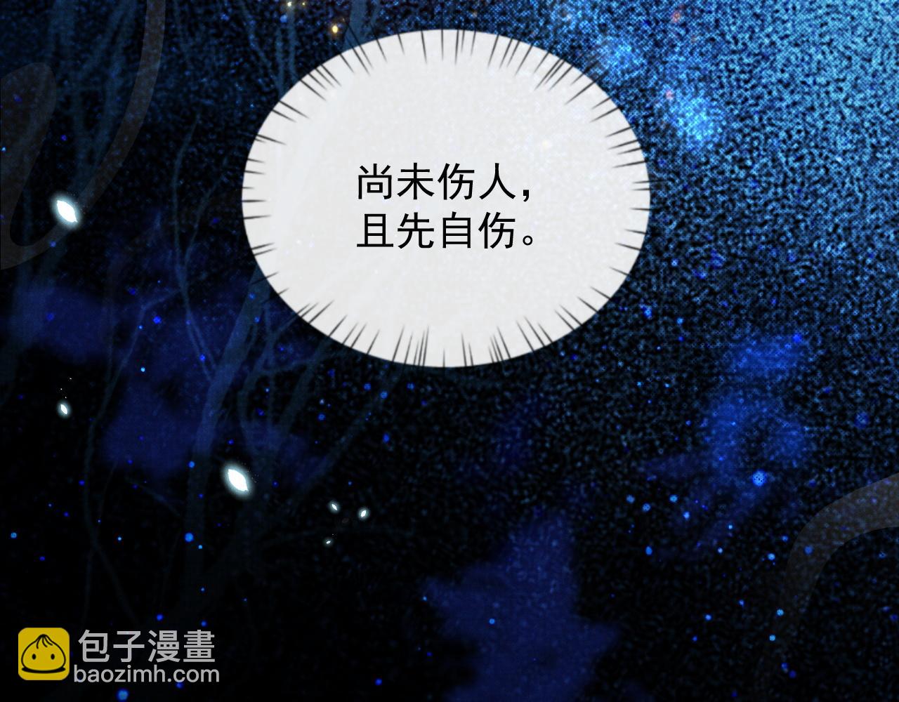 第48话 撒娇的蛇蛇想要抱抱(1/3)-第48话