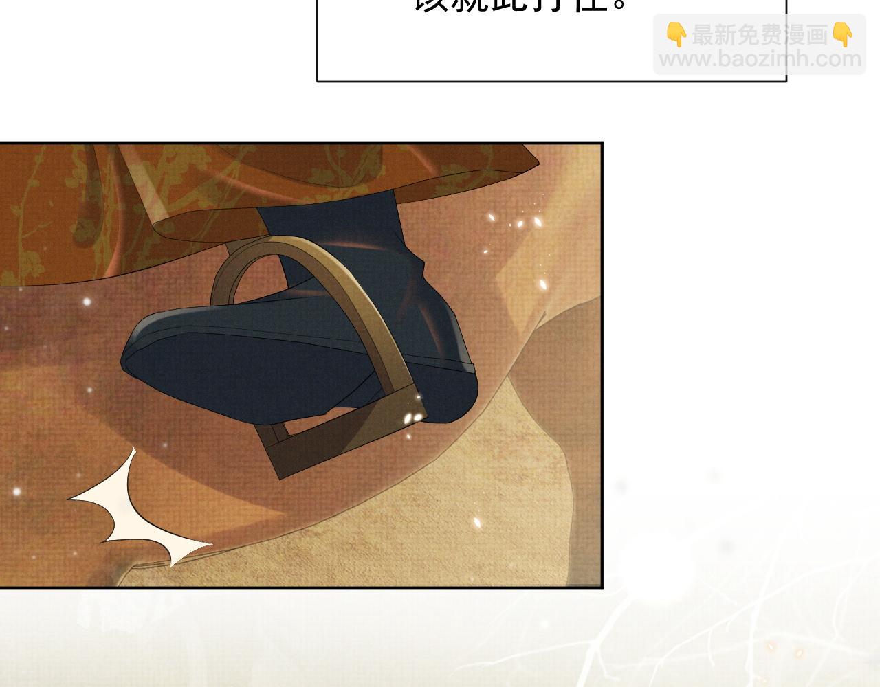 第48话 撒娇的蛇蛇想要抱抱(1/3)-第48话