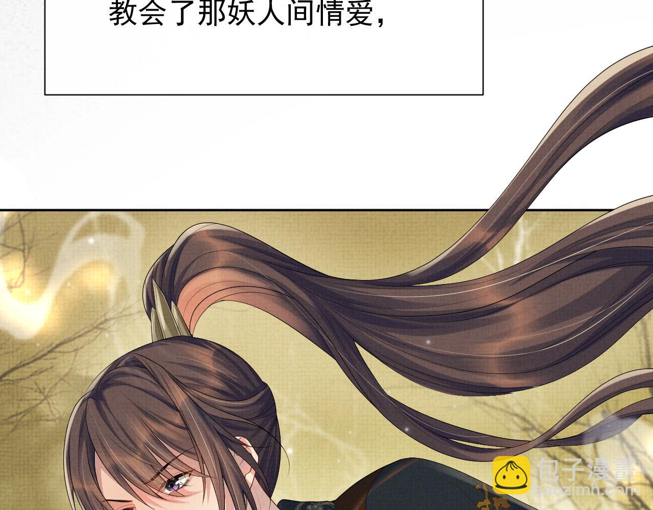 第48话 撒娇的蛇蛇想要抱抱(1/3)-第48话