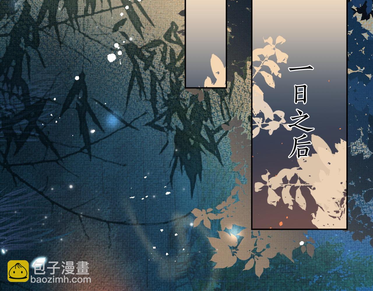 第48话 撒娇的蛇蛇想要抱抱39