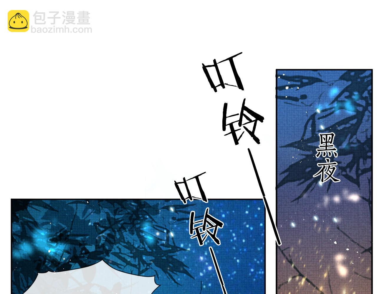 第48话 撒娇的蛇蛇想要抱抱(1/3)-第48话