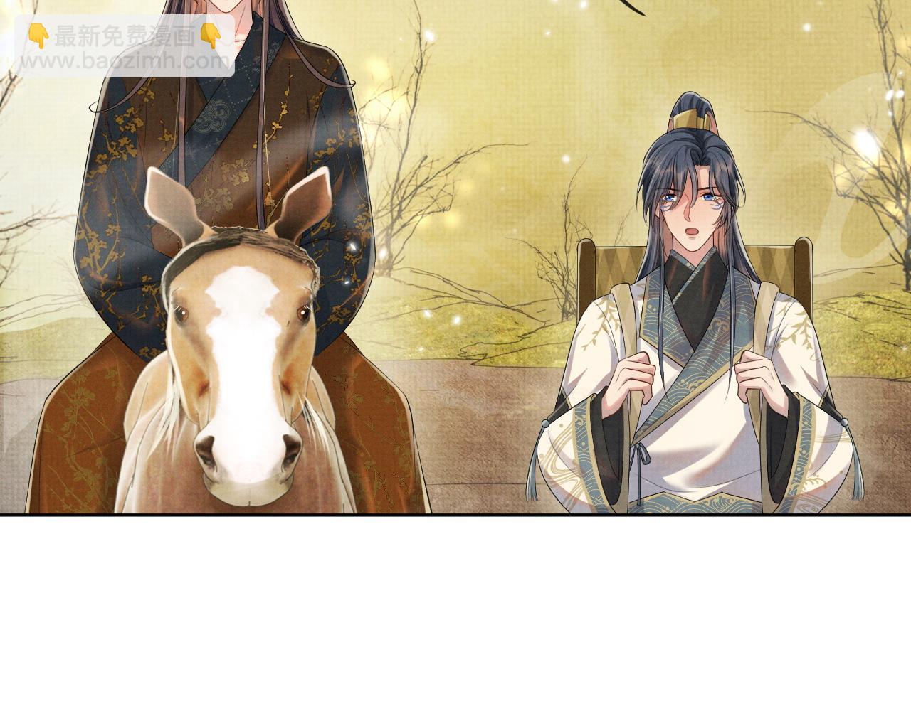 第48话 撒娇的蛇蛇想要抱抱(1/3)-第48话