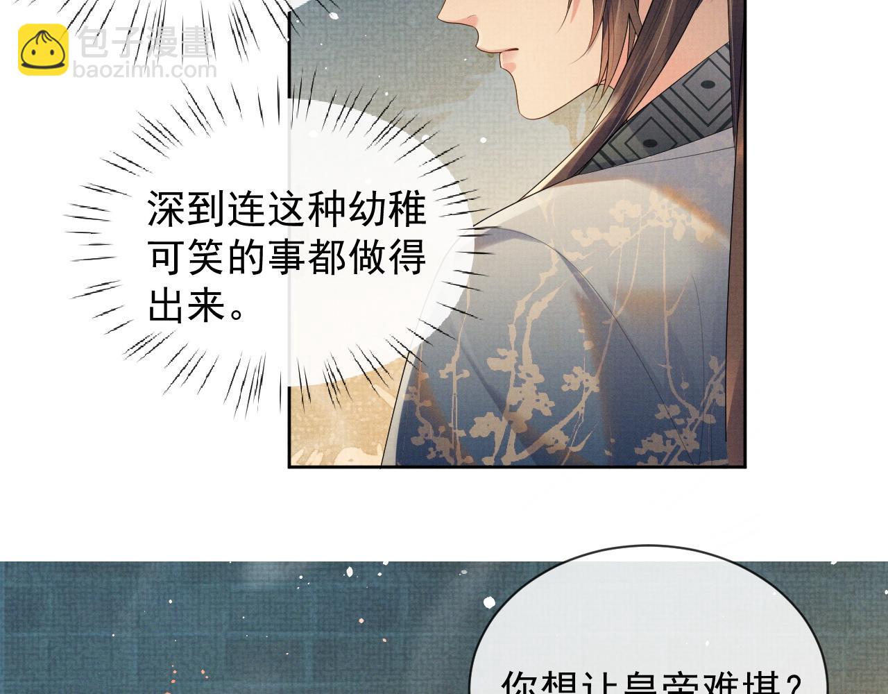 第52话 温情的时光(1/2)-第52话