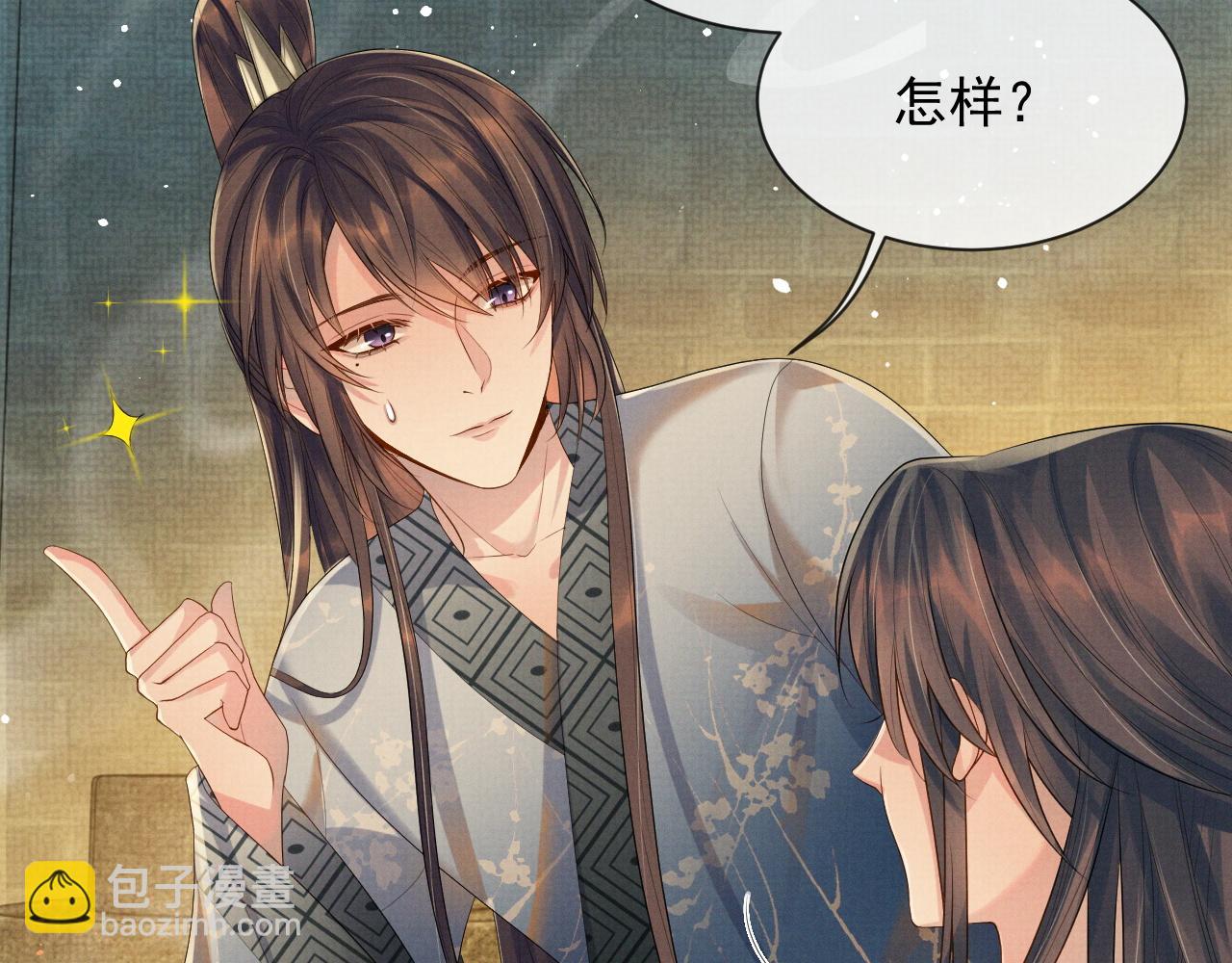 第52话 温情的时光(1/2)-第52话