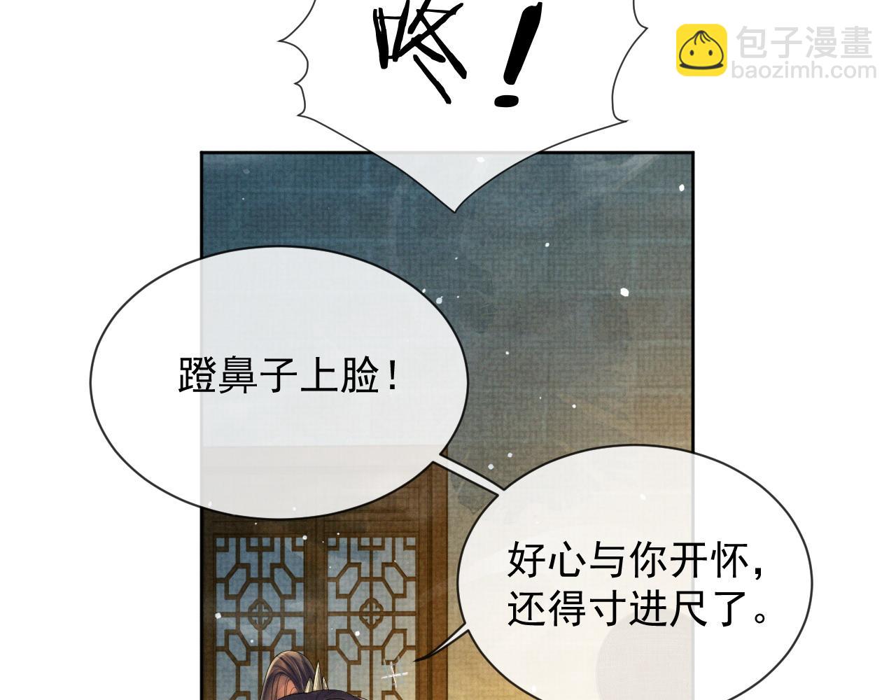 第52话 温情的时光(1/2)-第52话