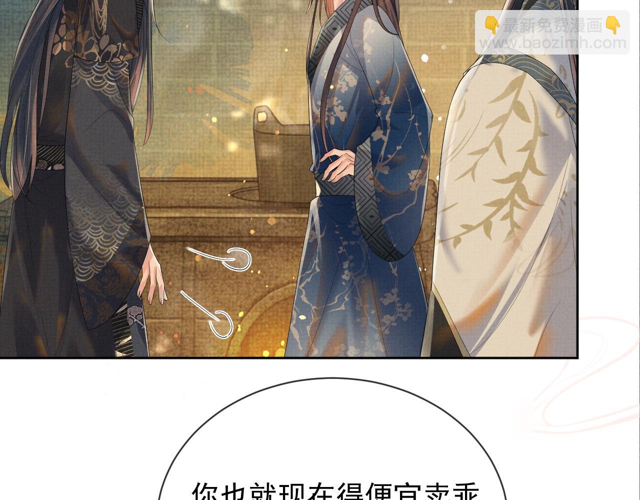 第52话 温情的时光(1/2)-第52话