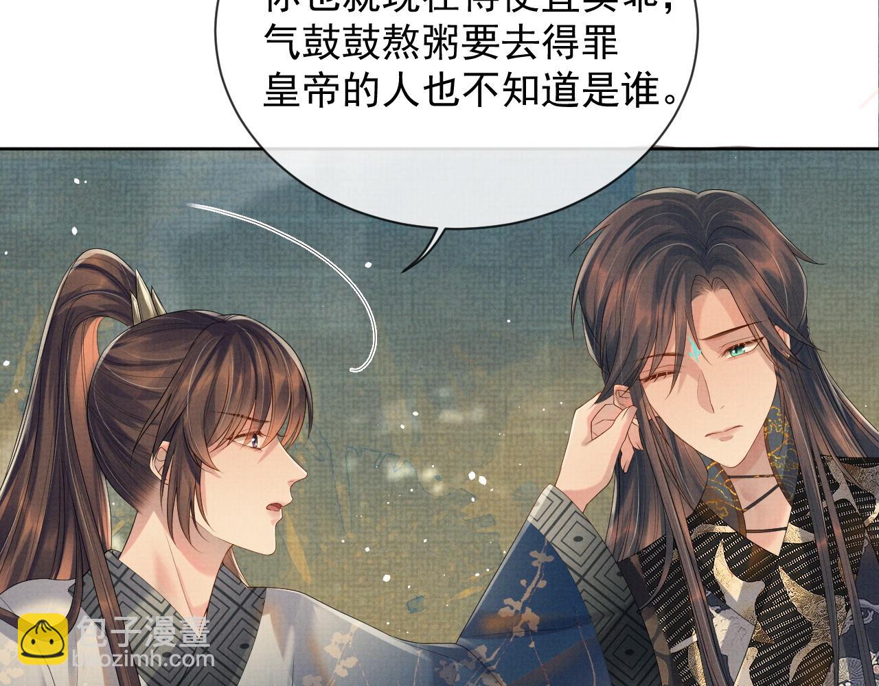 第52话 温情的时光(1/2)-第52话