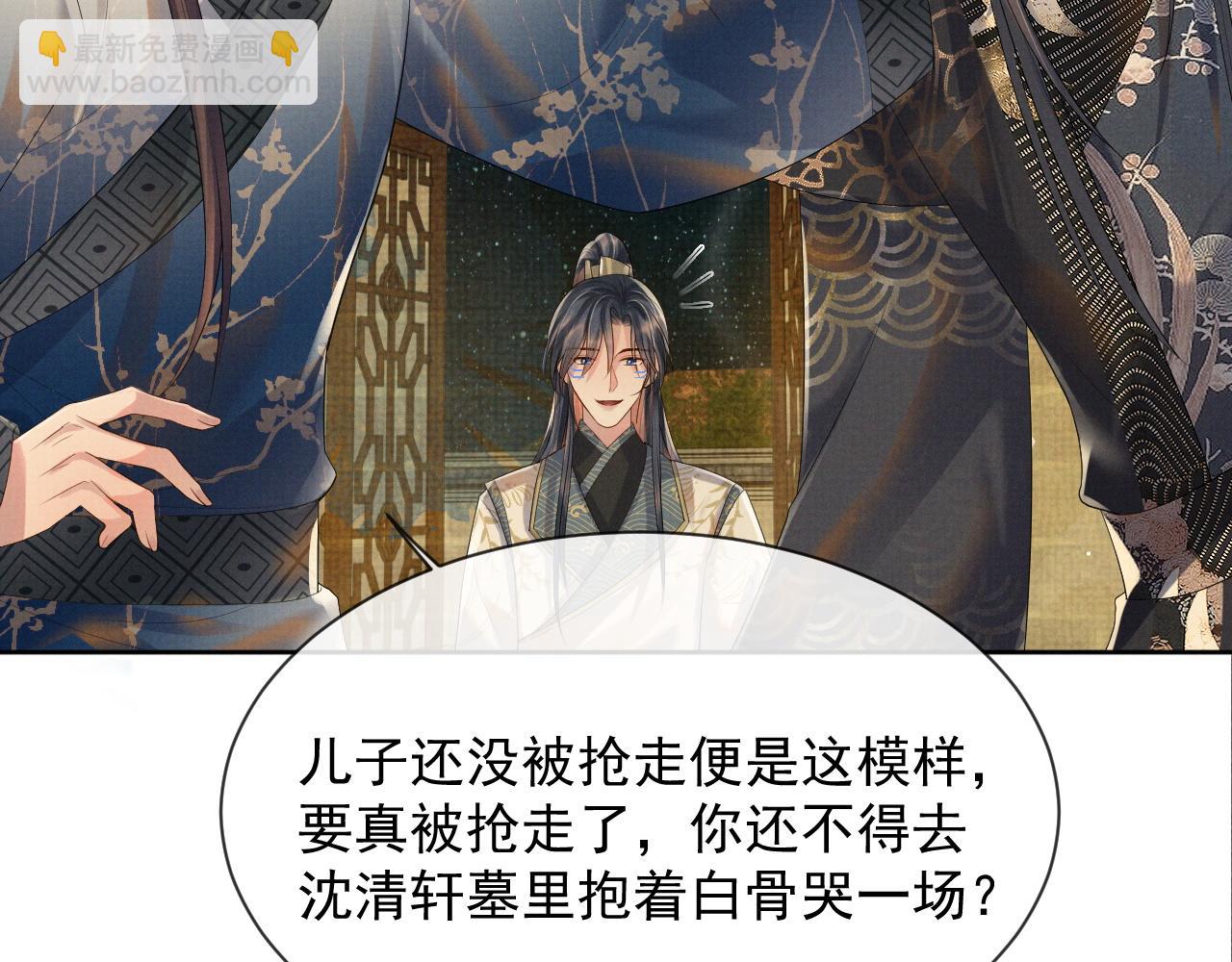 第52话 温情的时光(1/2)-第52话