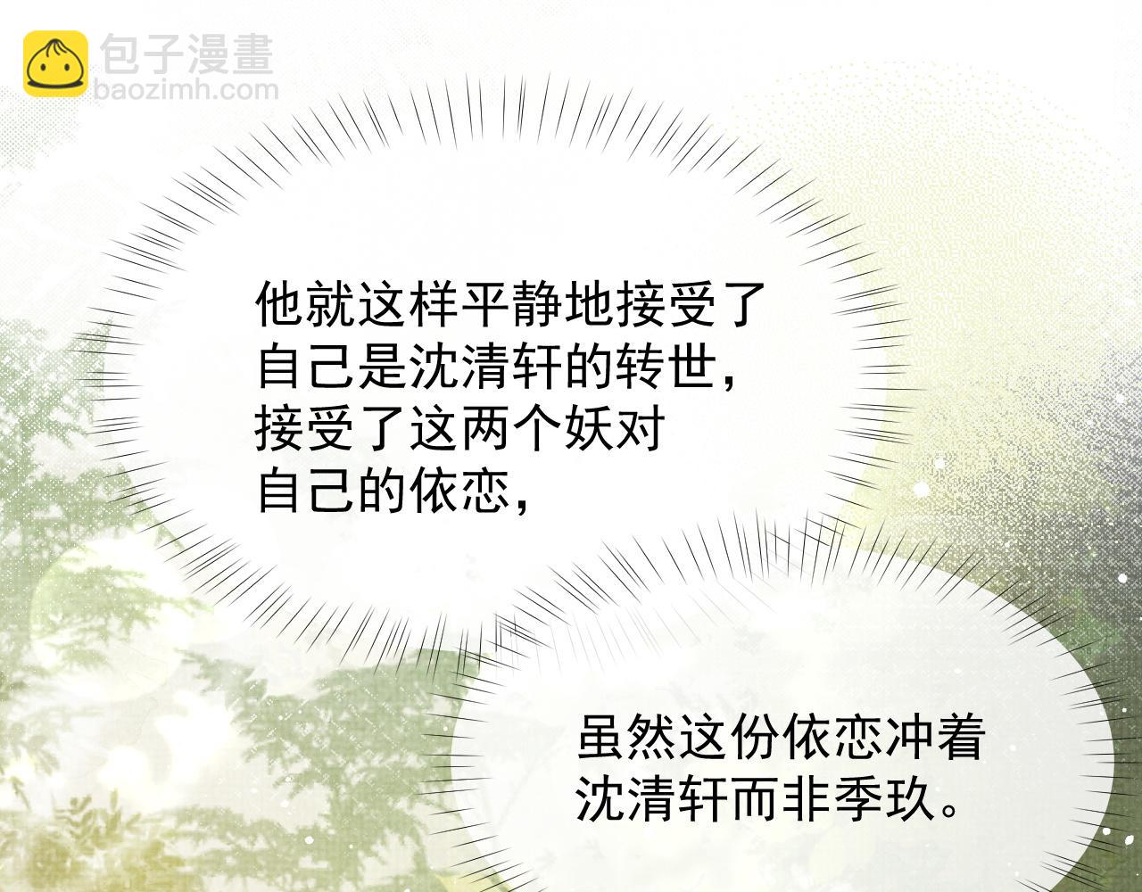 第52话 温情的时光(1/2)-第52话