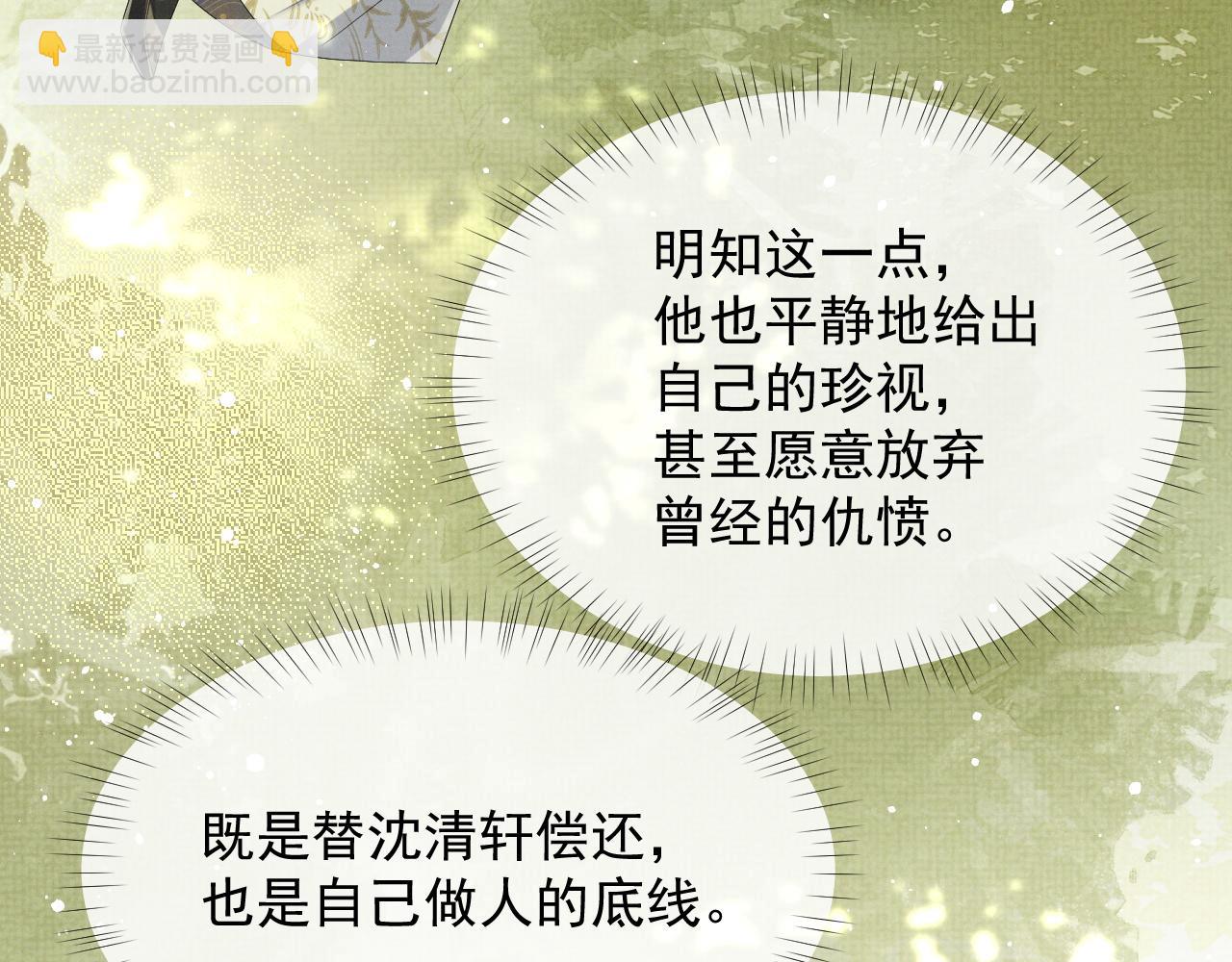 第52话 温情的时光(1/2)-第52话